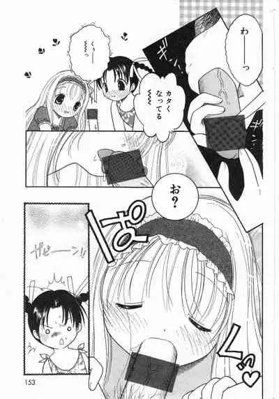 COMIC Minimon Vol. 4