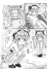 Comic LO 2010-07 Vol. 76