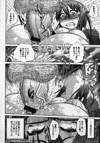 [Marukidou] Naburaretai Watashitachi