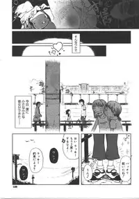 Comic Megastore 2008-01