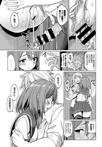 [Anthology] COMIC BAVEL SPECIAL COLLECTION VOL. 10 [Digital]