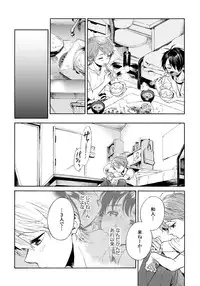 [Arai Yoshimi] Yupiteru Ni Onegai