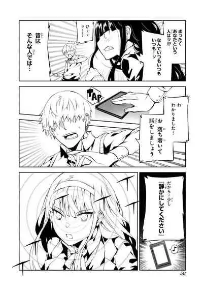 Saiminjutsu de Onnanoko o Iinari ni dekiru Anthology Comic