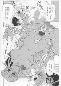 [Mejiro Tsugumi] Zettai Reido