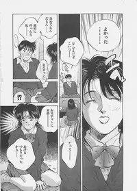 [Aizawa Sanae] Aishitai 2