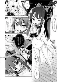 (SC59) [Kazeuma (Minami Star)] Sekaiju no Anone 22 Zenpen (Etrian Odyssey)