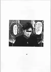 (C50) [NHK (Various)] Close Up Gendai [Soukan-gou] (Various)