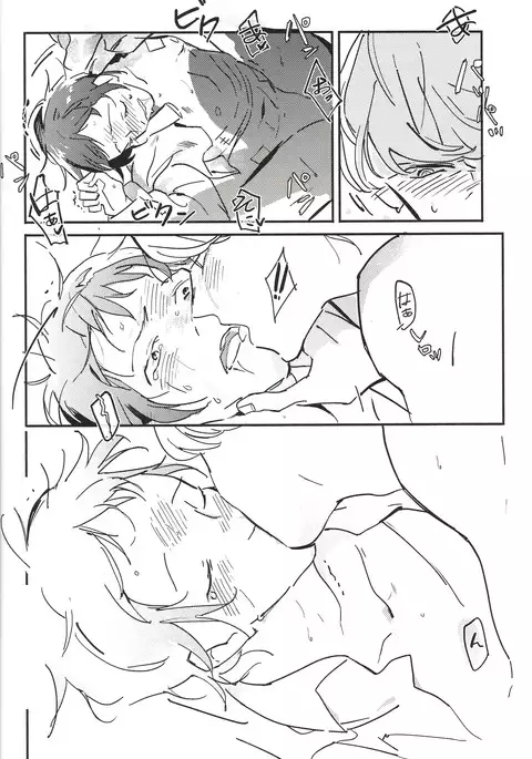 The Heart of the Crab