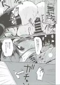 (C90) [Nanameno (Osomatsu)] Shinai naru Gourmandise 2 (THE IDOLM@STER CINDERELLA GIRLS)