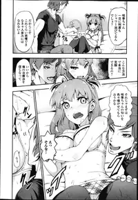 COMIC Jun-ai Kajitsu 2013-03