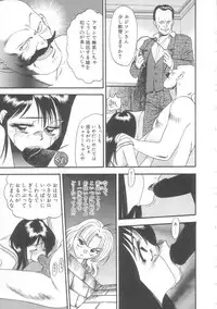 [Eno Akira] Little Vampire Horla