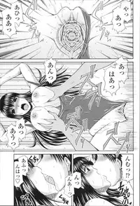 COMIC Momohime 2010-01