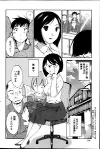 Action Pizazz Special 2013-08