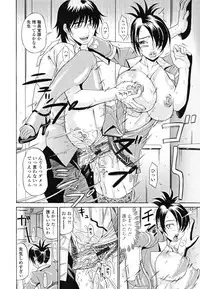 [Andou Hiroyuki] Oneppyu - "Women Like DOPPYUN - Milk Sauce"