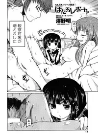 COMIC Penguin Club 2010-02