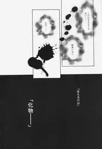 [Kouno Yukiyo] Caramel Lip