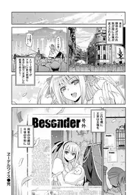 [Inue Shinsuke] Hime-sama Otoshi - Fallen Princesses [Digital]