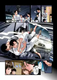 [Tenma Femio] Yokkyuu Fuman no Hitozuma wa Onsen Ryokan de Hageshiku Modaeru 01-20 [Digital]