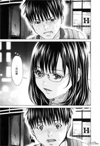 [Miyazaki Maya] Blush-DC ~Himitsu~ Vol.3 [Chinese]