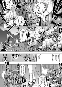 COMIC ExE 06 [Digital]