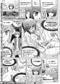 BugBug 2011-09 Vol. 205