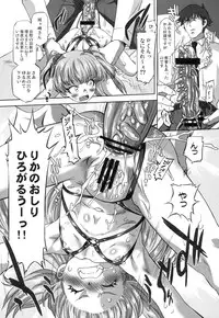 (COMIC1☆9) [OHTADO (Oota Takeshi)] Nurunuru Cinderella (THE IDOLM@STER CINDERELLA GIRLS)