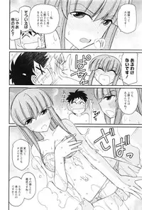 Action Pizazz 2016-08