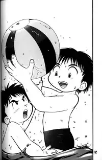 Anthology - Nekketsu Project - Volume 4 'Shounen Vanilla Essence'