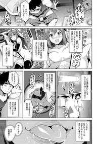 [Takeda Hiromitsu] Ima Ria [Digital]