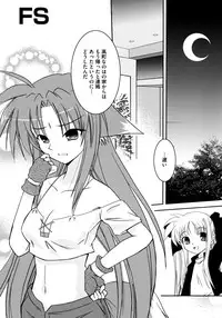 [Taishinkokuoh Anton] Onnanoko Works