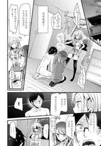 [Oouso] Bishoujo Anyo [Chinese] [靴下汉化组] [Digital]