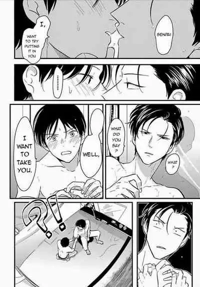 [Harada] Suki na Hito Hodo [English] {melty, rioshiny}