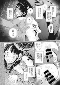 [Anthology] Little Girl Strike Vol. 2