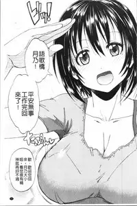 Oshikko x Oshikko - THE LOVE OF THE PISSING GIRL