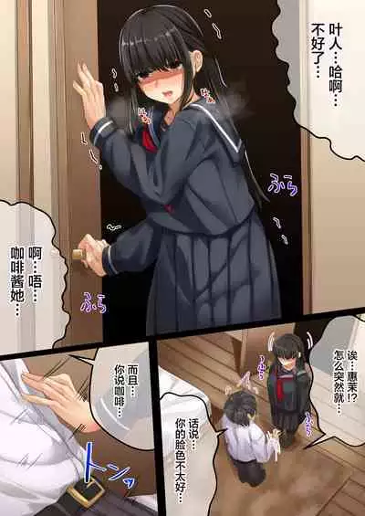 [Sebire] Omajinyai ~Muchimuchi Osananajimi to Moto Kaineko no Hanashi~ | 魔法喵咒~丰满的青梅竹马与饲养的猫的故事~ [Chinese] [四等两足牲口个人汉化]