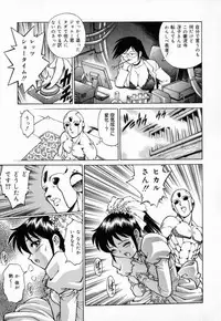 [Yanagawa Rio] Dr Gouryuji Paradox