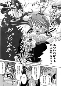 [Anthology] Ero Cure All Stars