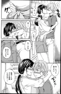 Comic Kairakuten BEAST 2014-06