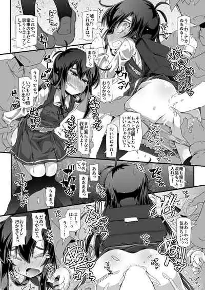 Asashio Iinchou Ijime de Chikan de xx de Toilet mo Ikasete Agemasen