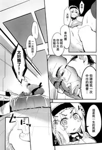 [Tsuchinoko] sasegokoro (COMIC AUN 2016-09) [Chinese] [CE家族社]