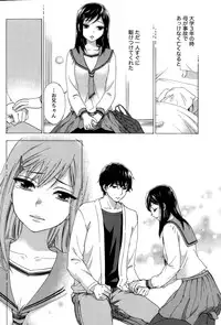 Monthly Vitaman 2014-12