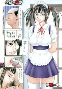 COMIC Mega GOLD Vol. 2 [2007-09]