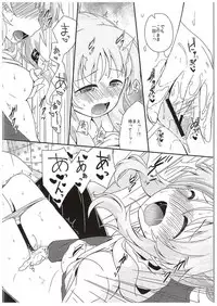 (C89) [Idomizuya (Kurosuke)] Aiko Myu Endless 3 (THE IDOLM@STER CINDERELLA GIRLS)