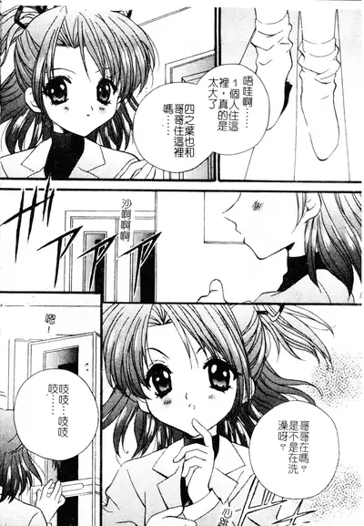 Welcome Island Vol.4