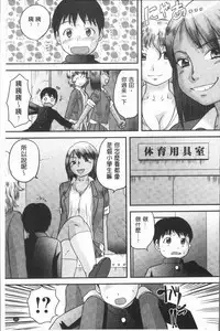 [Gotoh Juan] Doutei Senka [Chinese]