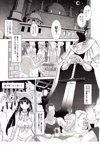 Comic Unreal 2009-10 Vol. 21