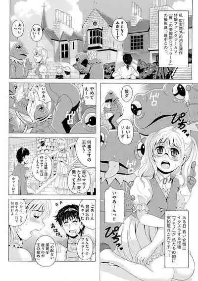 Cyberia Plus Vol. 19