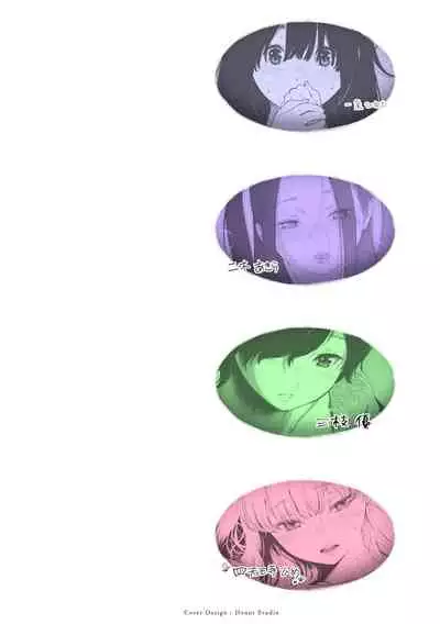 Fukanzen Marble - An immature marble