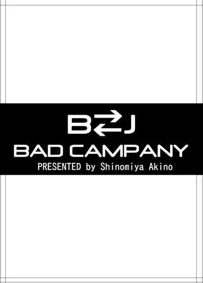 (CCOsaka92) [IRON TONIC (Shinomiya Akino)] BAD CAMPANY (Dragon Ball Z) [English]