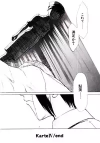 [Kakashi Asahiro] Genzai Byoutou